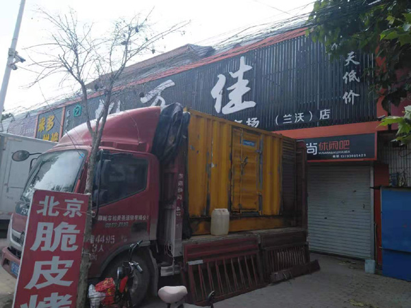 召陵租赁发电机-柴油发电机组在火车站的应用