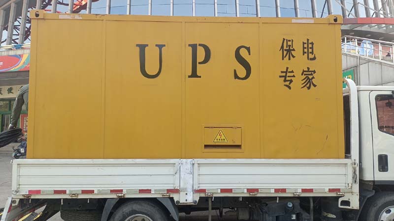 召陵怎样判断柴油发电机组和UPS电源的配合工作是否正常?